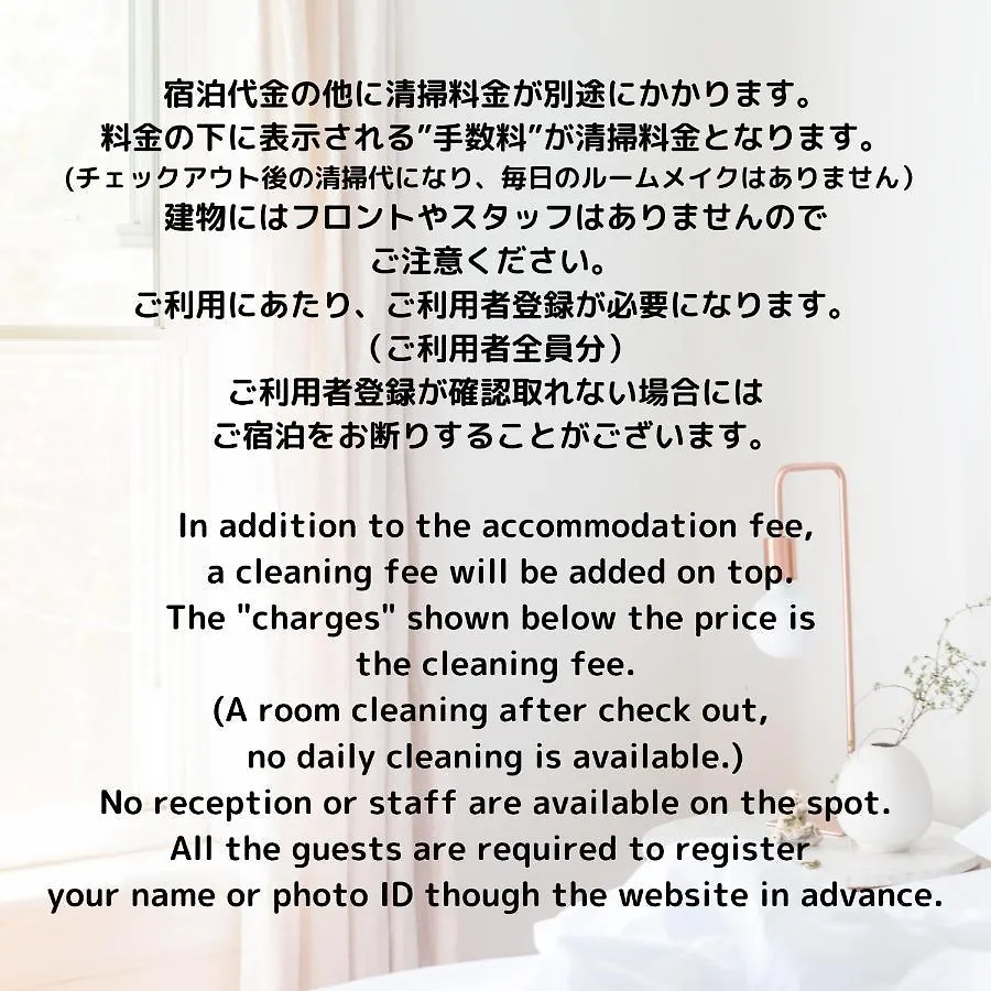 アパート Hotel Estasia Ryogoku 東京都