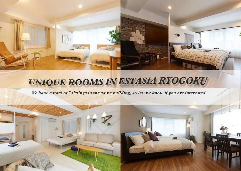 Hotel Estasia Ryogoku 東京都 アパート